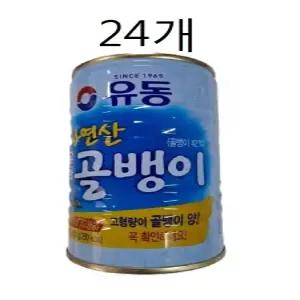 유동 자연산 골뱅이 400g 24개 1박스