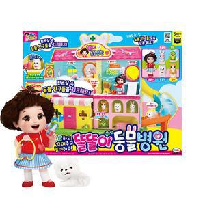 [미미월드]똘똘이 동물병원