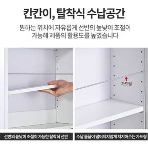 얇은 틈새수납장 200 이케아 틈새장 슬라이딩 수납장