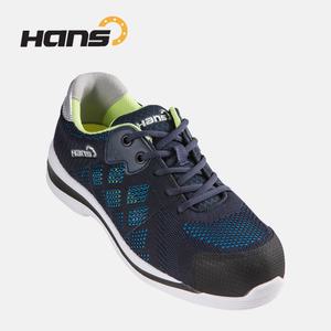 한스 통풍 여름안전화 HS-90 아쿠아 4인치 경량 미끄럼방지 가벼운
