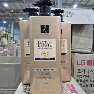 엘라스틴 프로틴리페어 샴푸 850ml 아르간오일 단백질 샴푸