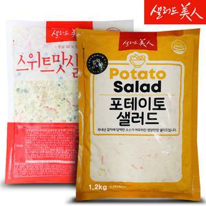 포테이토 샐러드 1.2kg+스위트 맛살 샐러드 1kg