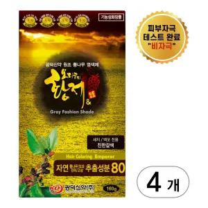 오디코디황제앤 염색약 160g 4박스 뽕나무 새치커버 프리미엄 염색약