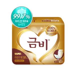 금비 골드 라운드형 성인용 요실금 속기저귀 120매 30매X4팩