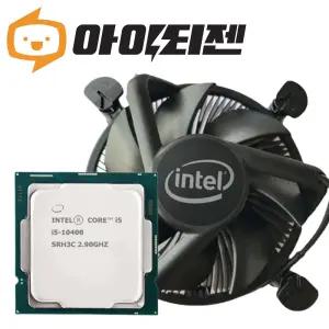 인텔 CPU I5 10400 10세대 코멧레이크S 벌크 쿨러포함