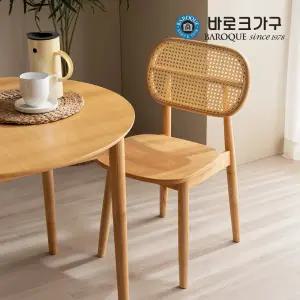 토니 라탄 1인용 원목 식탁의자/기본형_착불배송