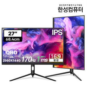 한성컴퓨터 TFG27Q17PN QHD 나노IPS 170Hz 게이밍 USB Type-c 모니터