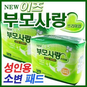 [이즈 부모사랑 30개입 10팩(총300개)] 성인용소변패드/요실금/강력흡수제/샘방지막/(주)제일위생