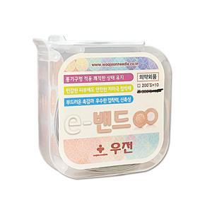 우전 e-밴드 200매 롤 주사 밴드 채혈 지혈 반창고 원형