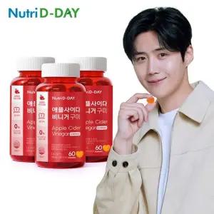 애플사이다비니거 구미 3개 총180회분