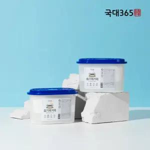 [정상가 34,400원]  제습제 습기제거제 300g x 24개