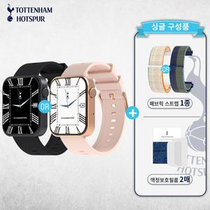 [방송중 이구성] 토트넘 홋스퍼 스마트워치3 풀세트 싱글