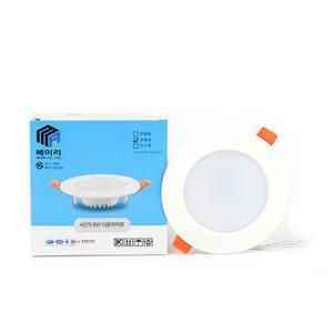 LED등기구(매입형) 메이리 100MM 8W 4000K XCDS B8-P