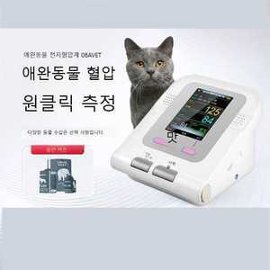 애견혈압기 반려동물 고양이 혈압측정기 가정용 애견샵