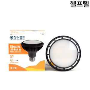 장수LED램프 확산형 15W 3000K PAR30 F 15W 30K-22