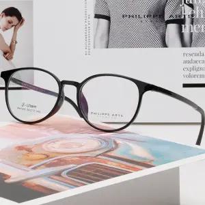 필립아츠 안경테 PH1201 C1 울템 동글이 뿔테 8g