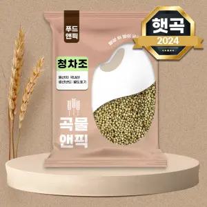 곡물앤픽 국산 청차조 1kg 국내산 조 차조 좁쌀 잡곡
