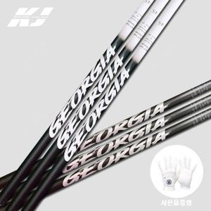 조지아 유틸 샤프트 [슬리브+그립포함]