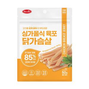바우와우 싱가폴식 닭가슴살육포50g 국산 간식