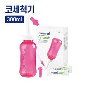 나잘후레쉬 코세척기 핑크 300ml+분말2포 + 코세척기 거치대 포함