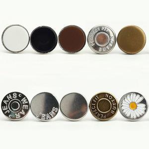 [알티피아]요리조리마법단추 요술단추 바지수선 허리조절