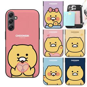 갤럭시A25 ( A256 ) 카카오프렌즈 춘식이 베이직 자석 카드 케이스 마그네틱 도어범퍼