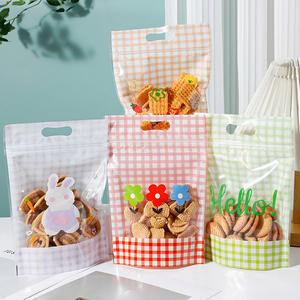 손잡이 지퍼팩 선물 포장 봉투 파우치 어린이집 유치원 생일 간식 포장지 복주머니 1장