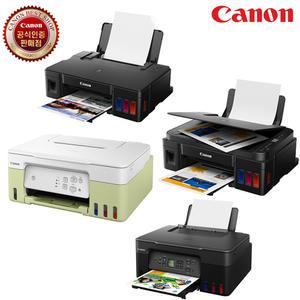캐논 정품 무한 G1910 G2910 G2930G G2970 컬러 잉크젯복합기 프린터 잉크젯프린터기 잉크포함