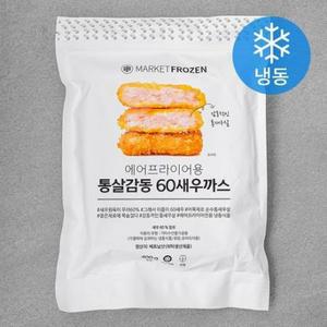 마켓프로즌 에어프라이어용 통살감동 60새우까스 (냉동), 400g, 1개 one option