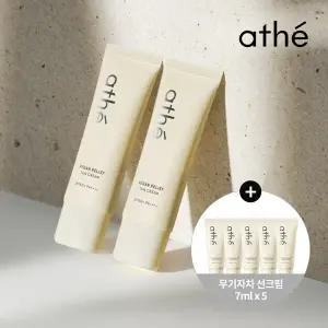 아떼 비건 릴리프 자외선차단제 속당김없는 무기자차 선크림 40ml x 2개 (SPF 50+/PA++++)