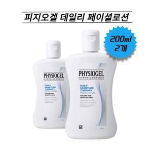 피부보습 가렵고 건조한피부 피지오겔 데일리 페이셜 로션 200ml x2개
