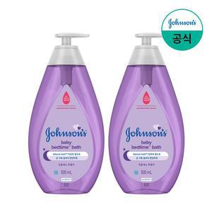 존슨즈 베이비 베드타임 바스 500ml x2