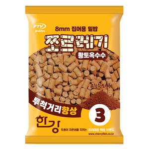 한강 황토쪼르레기 옥수수쪼르래기 떡밥 민물용