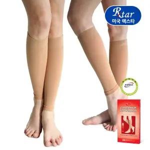 렉스타 압박용밴드 의료용 압박스타킹 610종아리형