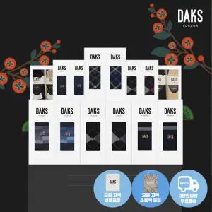 [롯데백화점]닥스 남성, 여성 양말 2족 선물세트 모음 14종 택 1 (선물포장+쇼핑백증정)