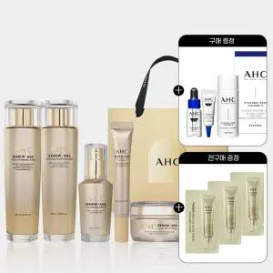AHC 리뉴에이지 토탈 5종 기프트 세트+(GIFT)디럭스키트+전구매 샤쉐