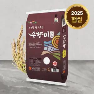 수향미 10kg 상등급 25년 햅쌀 2025년 백미