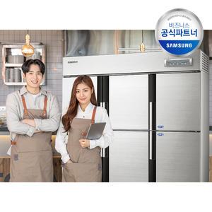 삼성전자 업소용 상업용 CRFD-1762 냉동2칸 냉장4칸 직냉식 1049L 냉장고 냉동고 대용량 소상공인