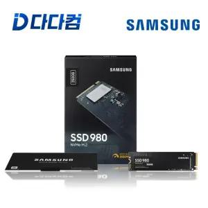 삼성전자 980 M.2 NVMe 256GB 초고속 SSD 저장장치