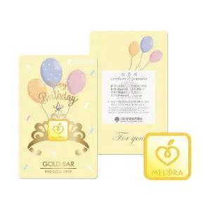 [ MELORA] 멜로라 생일축하 골드바 0.3g (옐로)