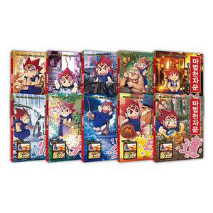 아울북 마법천자문 11~20권 B세트