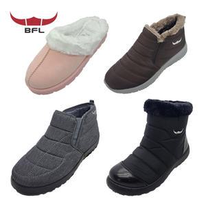 BFL 겨울 여성 털신발 발편한 방한 부츠 남성 기모 방한화 모음