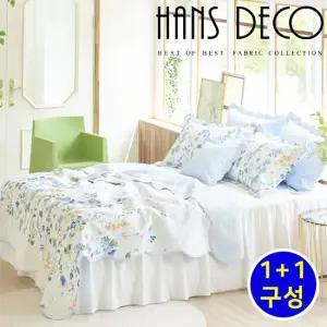 [한스데코] 베일리 무봉제 퀼팅 워싱 스프레드 K 1+1