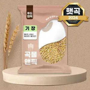 곡물앤픽 수입 찰기장 10kg 기장쌀 노랑 노란차조 조