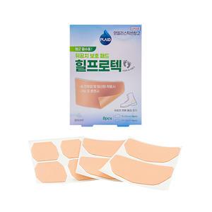 영케미칼 뒤꿈치보호패드 힐프로텍 8pcs x 1팩