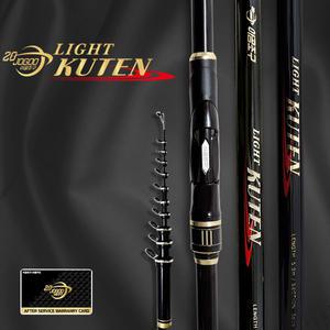 이공조구 라이트쿠텐 2-480 / 2-530 카고 낚시대 전용 감성돔 참돔 낚싯대