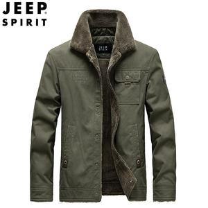 남성 겨울 두꺼운 면 재킷 빅사이즈 외투