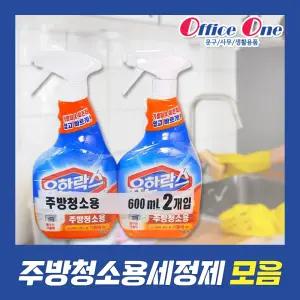 유한락스 주방청소용세정제/락스와세제/피죤/다목적 세정제