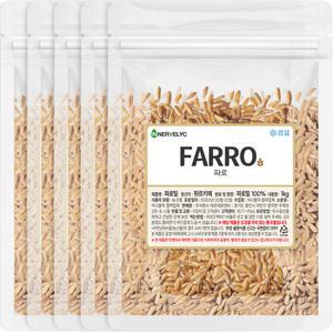 파로 오리지널 FARRO 정품 5kg 파로 곡물