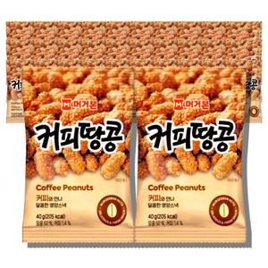 머거본 커피땅콩 40g 30개 견과류 땅콩 간식